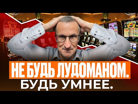 Видео: На рынке ПАДЕНИЕ. Покупать на падении - быть ЛУДОМАНОМ /// Старый трейдер