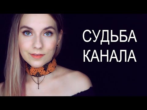 Видео: АСМР/ Когда на русском? Скатилась в п☼рно! Продалась буржуям ...? / ШЕПОТ / с ушка на ушко / ASMR