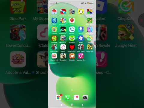 Видео: Первая часть