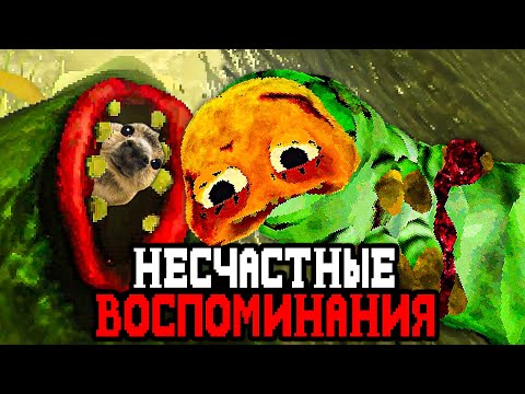 Видео: МУХА ЕСТ ВОСПОМИНАНИЯ МОНСТРА - Обзор The Hungry Fly