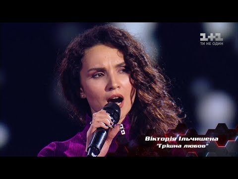Видео: Виктория Ильчишена – "Грішна любов" – выбор вслепую – Голос страны 8 сезон