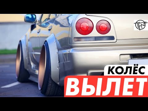 Видео: Вылет Колес! Как Испортить Подвеску!