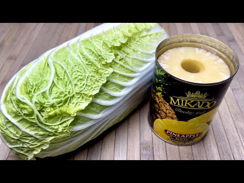 Видео: Просто смешайте ананас с пекинской капустой! Самый простой и полезный рецепт!