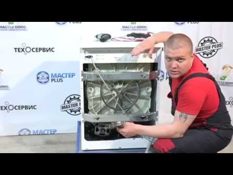 Видео: Замена щеток в стиральной машине