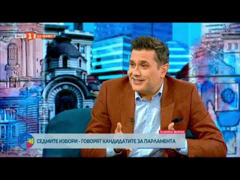 Видео: Искра Михайлова - Очаква ни нова сглобка - ГЕРБ-ППДБ-ДПС