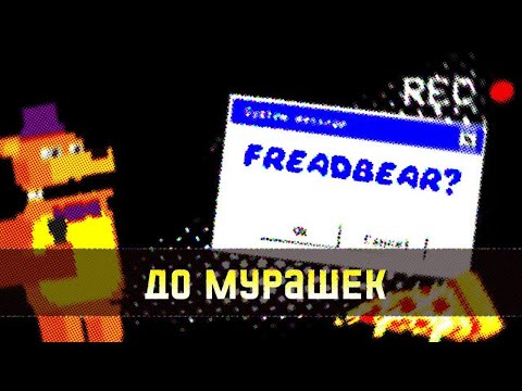 Видео: ПРИВЕТ СОСЕД, НО....  [Hello neighbor]