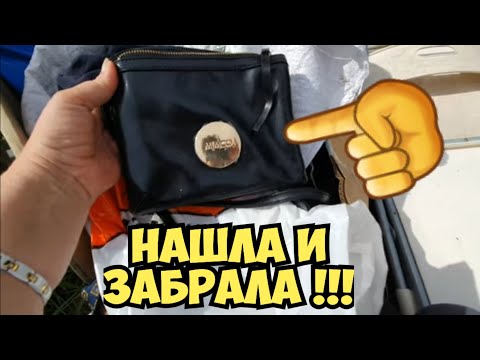 Видео: Я в шоке от таких находок ! Машину загрузила до потолка ! Не свалка - антикварный магазин  dumpster