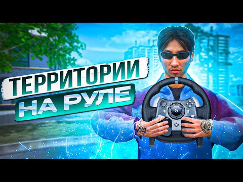 Видео: Я ЗАПУСТИЛ NEXTRP С ГОНОЧНЫМ РУЛЕМ! l СТРЕЛЯЮСЬ И КРУЧУ БАРАНКУ! l MTA NEXTRP