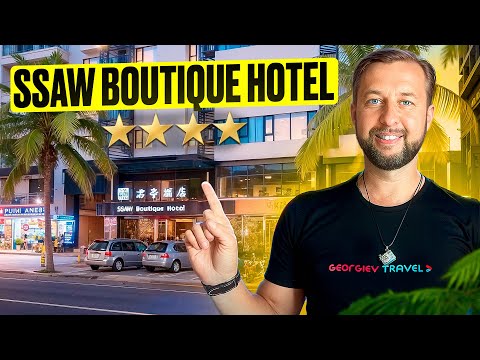 Видео: Ssaw boutique hotel 4*. Бухта Дадунхай о.Хайнань, Китай. Обзор Павла Георгиева.