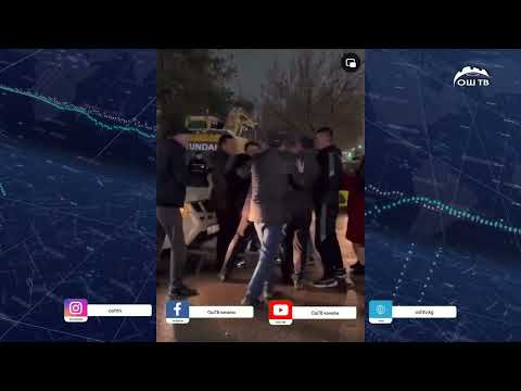 Видео: Түшкү ЖАҢЫЛЫКТАР топтому 15.11.2024