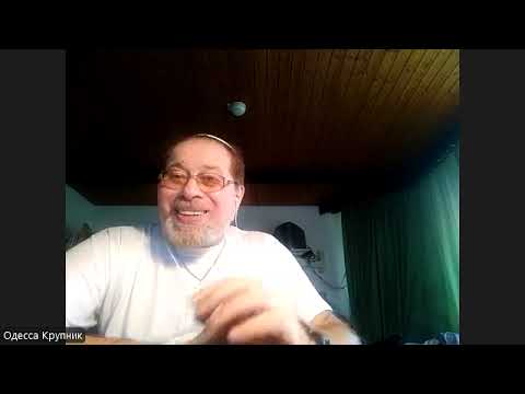 Видео: 2025-10-31 онлайн-мероприятия с Крупником Эмилем