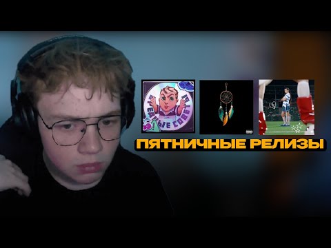 Видео: ОАК СЛУШАЕТ: Дора - Дурочка Пятерка Вредные советы Приятно - Пазнякс Шнурки - Папин Олимпос