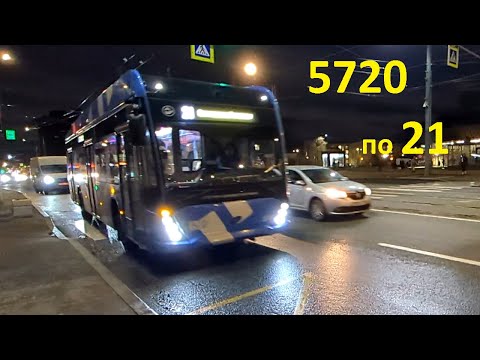 Видео: Троллейбус с УАХ "5720 по 21" СПб 15-*: ВМЗ-5298.01 "Авангард" 5720 по №21 (26.10.25)