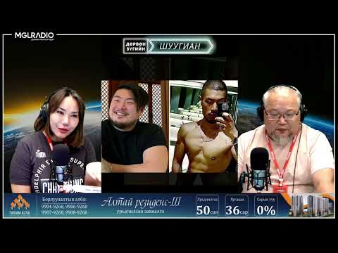 Видео: Дөрвөн зүгийн шуугиан | 2025-11-12 | Гэдэсний 8 толгойт булчинг тарилгаар бий болгож болно