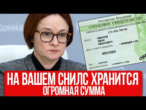 Видео: 💥 ЭТУ ДОПЛАТУ К ПЕНСИИ  СКРЫВАЮТ ОТ ПЕНСИОНЕРОВ!