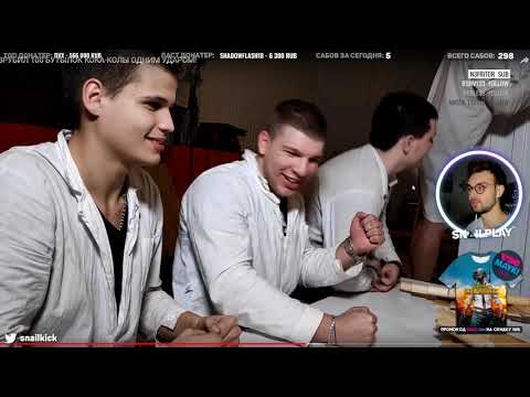 Видео: 😑 [SNAILKICK] Смотрит тренды 06/02/2019