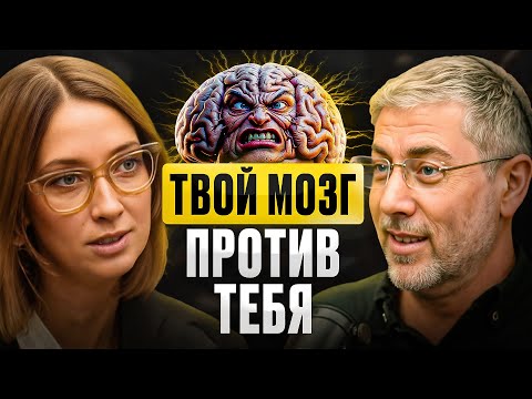 Видео: Почему мысли способны разрушить ВСЕ? 5 органов чувств и как стать УМНЕЕ