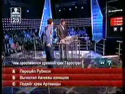 Видео: Dima Koldun - Odin Protiv Vsech Part 3 (дима колдун - Один Против Всех)