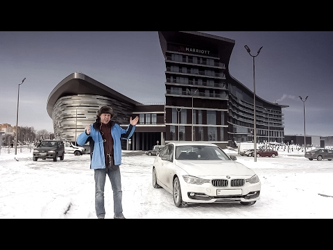 Видео: Тестдрайв: BMW 320d F30