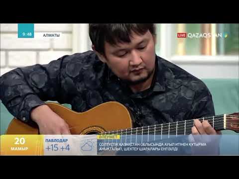 Видео: «Baurisio» тобы  «Таңшолпанда» қонақта