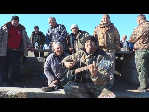 Видео: Охота на зайца ! Открытие охоты на зайчика - Павел Салаш ! Мой новый клип на авторскую песню !