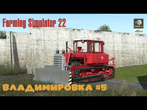 Видео: FS22 Карта Владимировка  - прохождение #5 | Закупаем коров | Farming Simulator 22