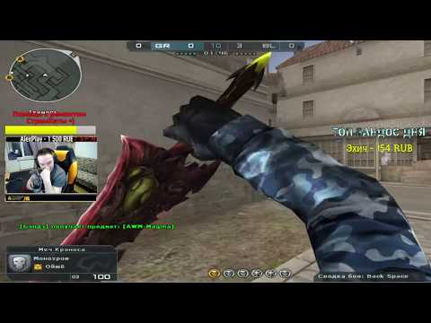 Видео: Сыграл микс в команде девушка (такое бывает что-ли?)