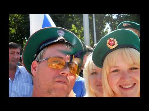 Видео: ПЕСНЯ ДЛЯ ПОГРАНИЧНИКОВ И НЕ ТОЛЬКО:я зелёную фуражку берегу