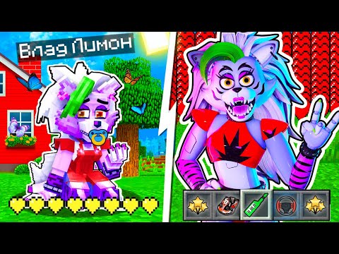 Видео: Я ПРОЖИЛ 100 ДНЕЙ за АНИМАТРОНИКА РОКСИ в МАЙНКРАФТЕ ФНАФ MINECRAFT SCP FNAF 9 SECURITY BREACH