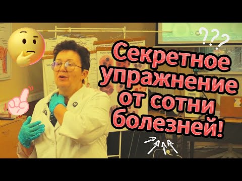Видео: Как простое дыхание спасает сердце?