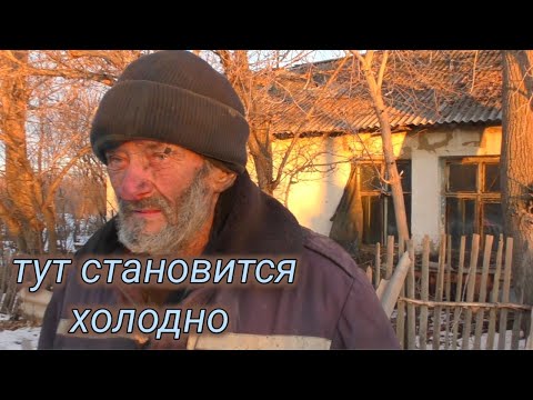 Видео: Поедем проведать деда отшельника