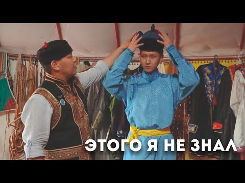 Видео: Мужские костюмы Ойрат-Калмыков