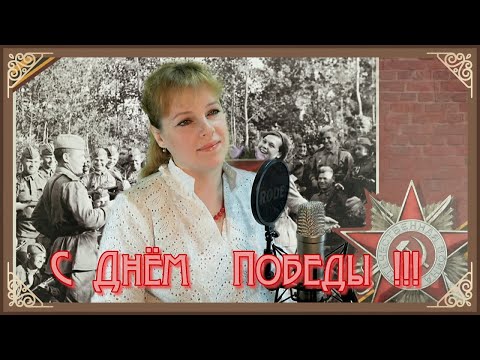 Видео: С 77-й годовщиной Победы в ВОВ! Наша Дарья  - Мини-концерт