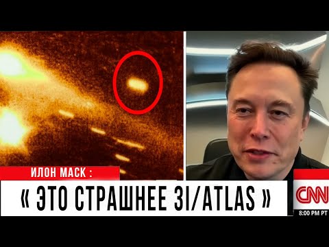 Видео: Телескоп «Джеймс Уэбб» обнаружил НОВЫЙ ОБЬЕКТ | Он просто УЖАСЕН ...