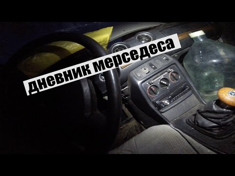 Видео: MERCEDES-BENZ W123 #5 жесть транспортной КИТ, осмотр донора