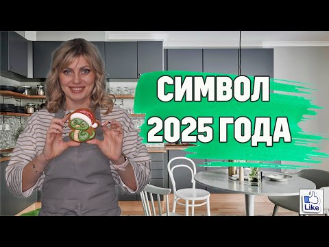 Видео: Поэтапная роспись пряника | Имбирный пряник змея