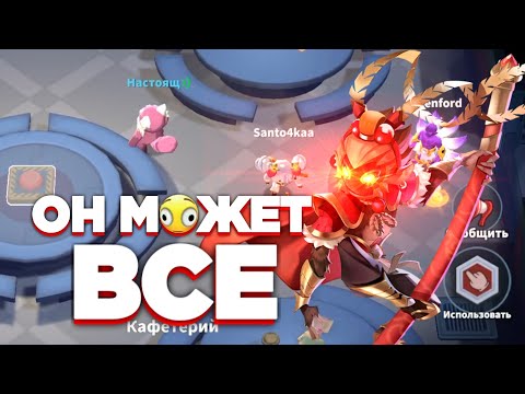 Видео: Король Обезьян меня УДИВИЛ ➲ Super Sus