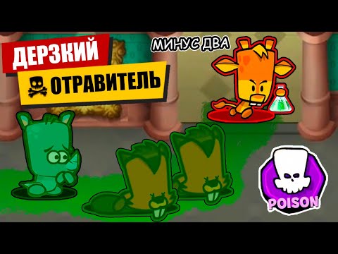 Видео: Дерзкий Отравитель в Suspects Mystery Mansion Таинственный Особняк Суспектс Лаги Баги Лайфхаки