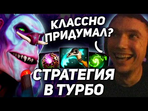 Видео: Серега Пират Через "БОГАТУЮ" Стратегию в ТУРБО на Витч Докторе!