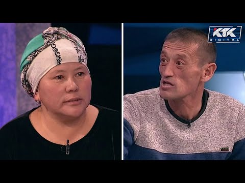 Видео: Астарлы ақиқат: Қатыным кімнің қойнында?