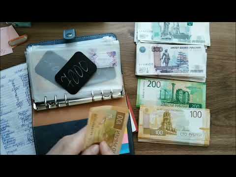 Видео: Майский аванс | Все в отпуск уходят, а я - с работы