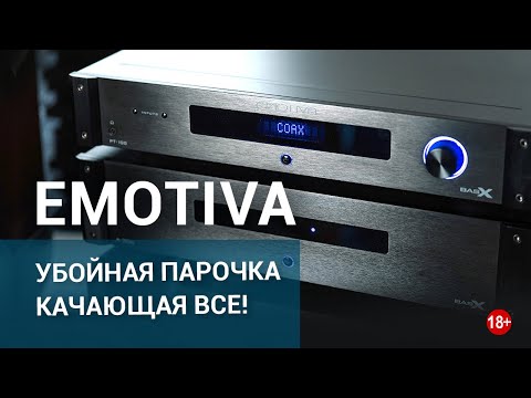 Видео: Emotiva A-300 и Emotiva PT-100 усилитель мощности и предусилитель за 80К! Обзор, тест, оценка
