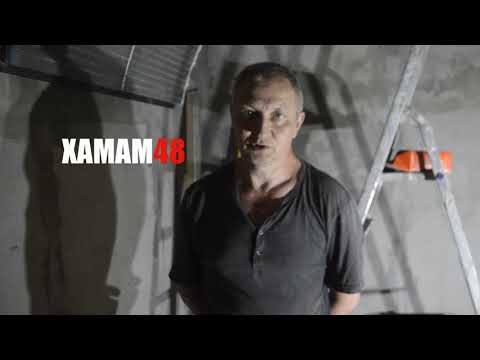 Видео: Изготовление купола для хамама