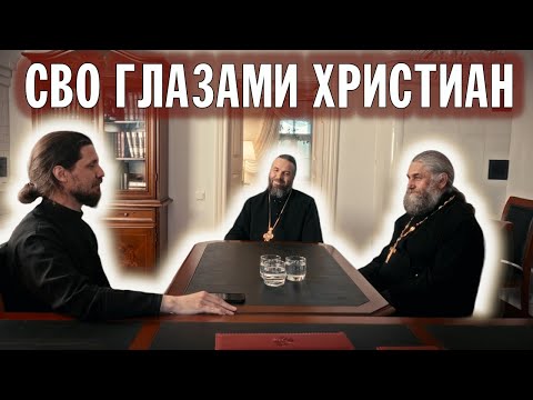 Видео: ПРОТОИЕРЕЙ ЕВГЕНИЙ ПОПИЧЕНКО | ПРОТОИЕРЕЙ ВИКТОР ВИЛЬЧИНСКИЙ | ВАЛААМСКИЙ МОНАСТЫРЬ