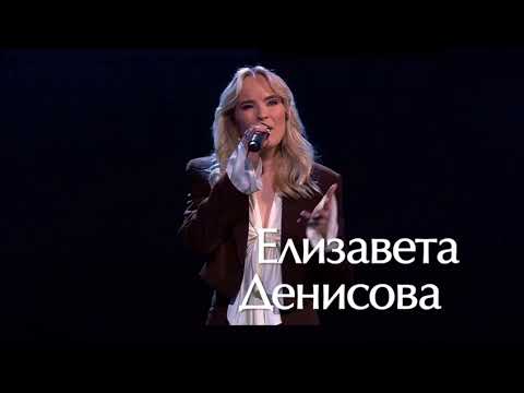 Видео: Елизавета Денисова «Nothing Compares 2 U» 02/02/2024 Elizabeth Denisovna #ЕлизаветаДенисова