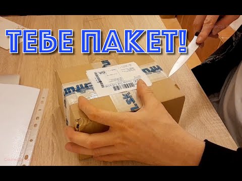 Видео: Закупился инструментом и материалами. Распаковка:)