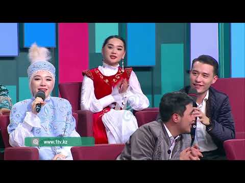 Видео: Айбек пен Зарина ән шырқады