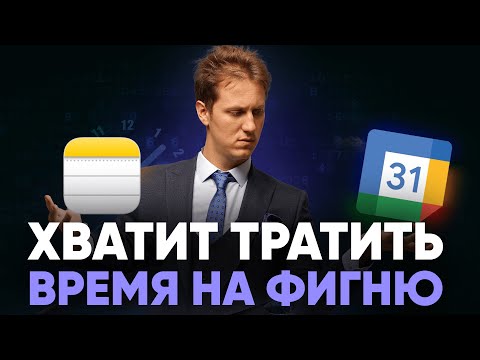 Видео: Лекция 74. Календарь