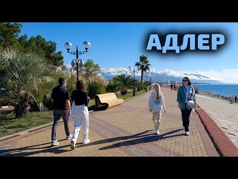 Видео: Адлер, Имеретинская набережная, Сочи парк, отель Богатырь обзор, Олимпийский парк Сочи.