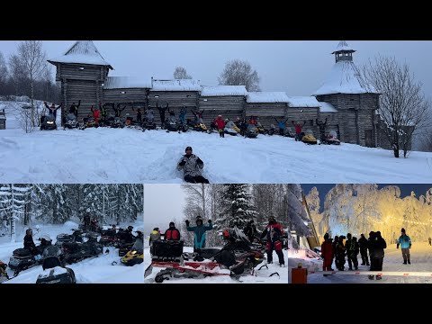 Видео: Пермь открыли сезон в Губахе Снегоходы  AODES STELS RM YAMAHA ТАЙГА BRP #запрудклуб #snow